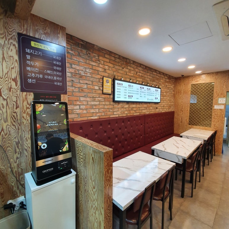 수라카츠&면 이미지