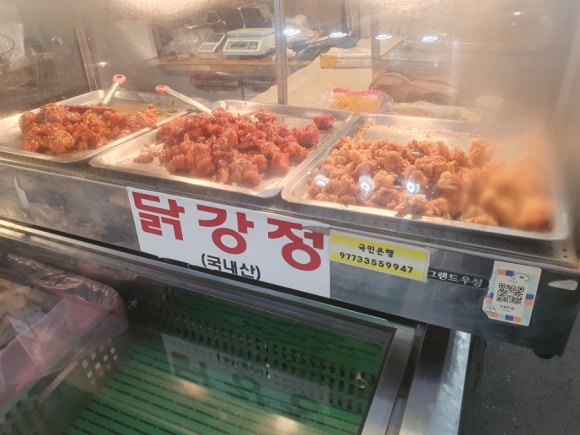 은하닭집 이미지