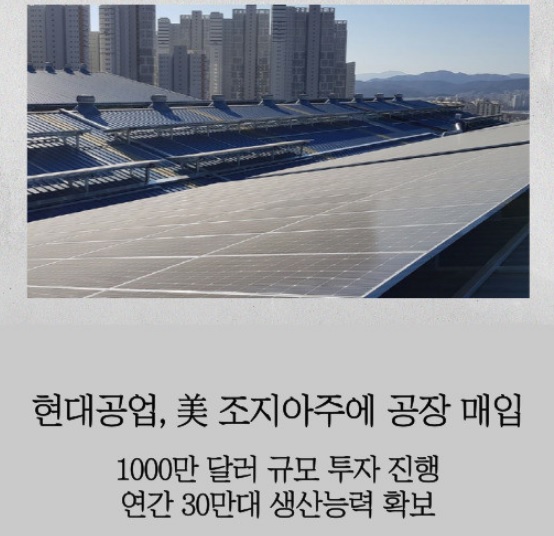 (주)현대공업 이미지