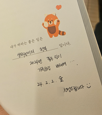 매머드익스프레스중앙대 이미지