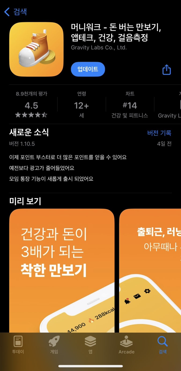 맘스터치화성남양점 이미지