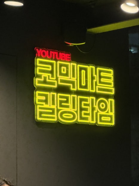 화락바베큐치킨망원역점 이미지