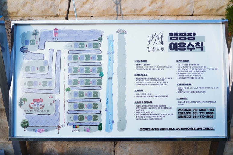 집 밖으로 이미지
