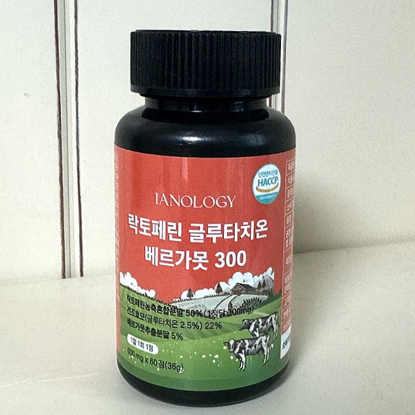 이안올로지 이미지