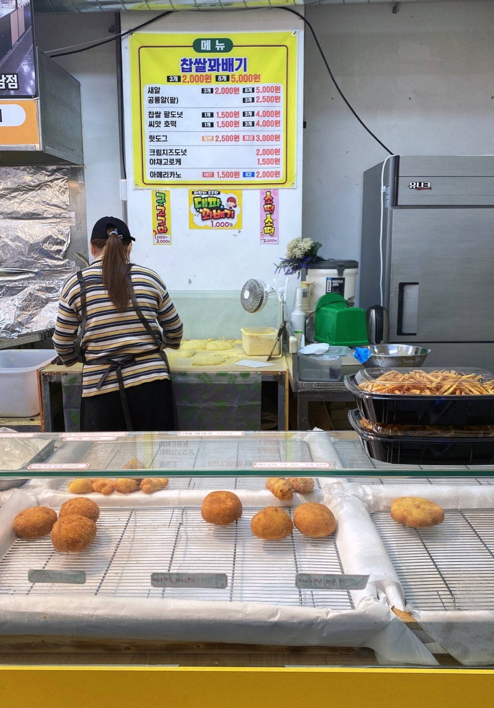 행복한찹쌀꽈배기광주 이미지