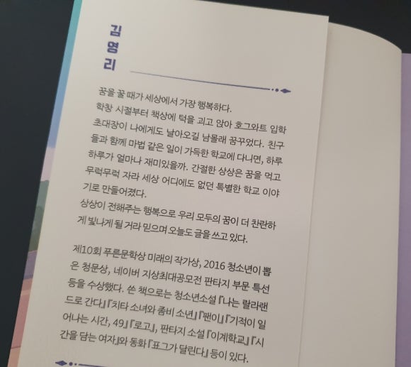 스쿨피아 이미지