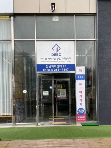 피크베리머치 이미지