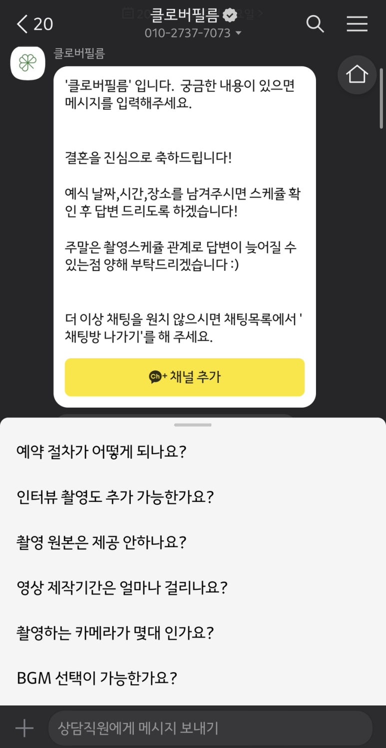 클로버필름 이미지