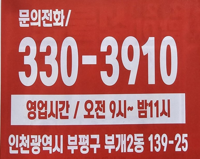 부흥광고 이미지