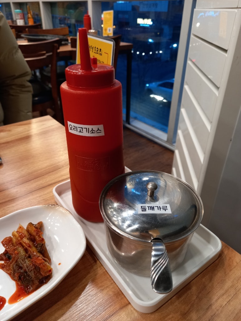 낭낭오리 이미지