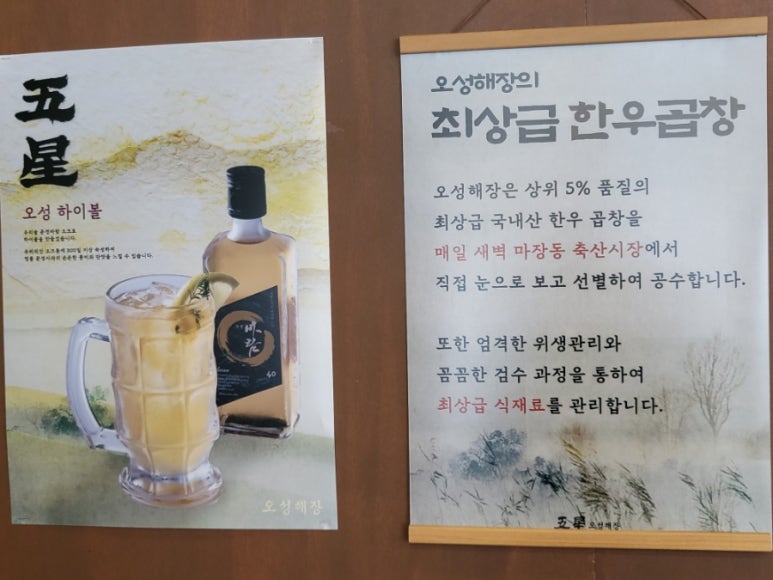 오성축산 이미지