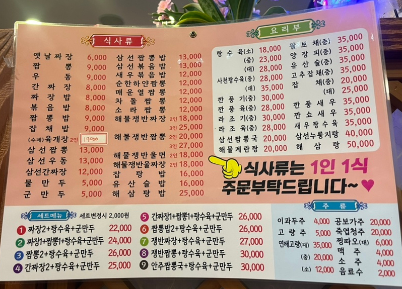 25시반점 이미지