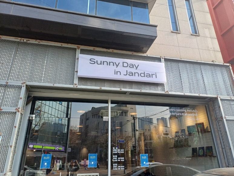 써니정보통신 이미지