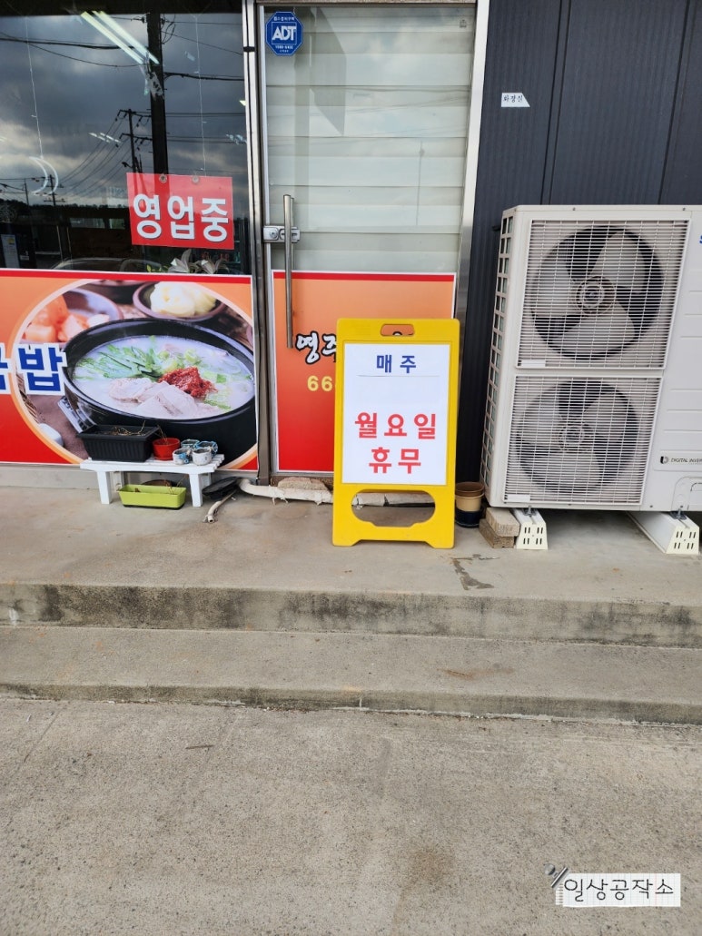 영주네짬뽕 이미지