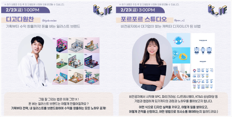 포르포르스튜디오 이미지