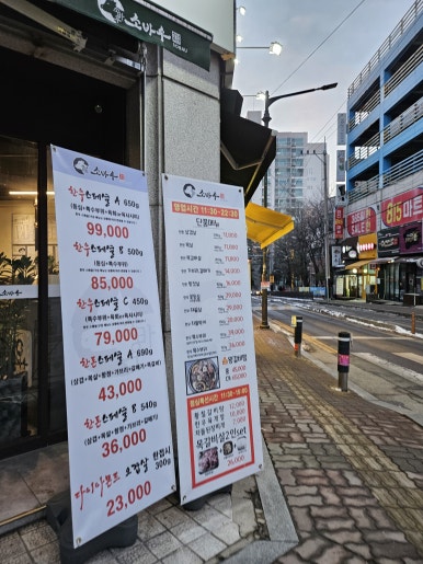 청년소바우식당 이미지