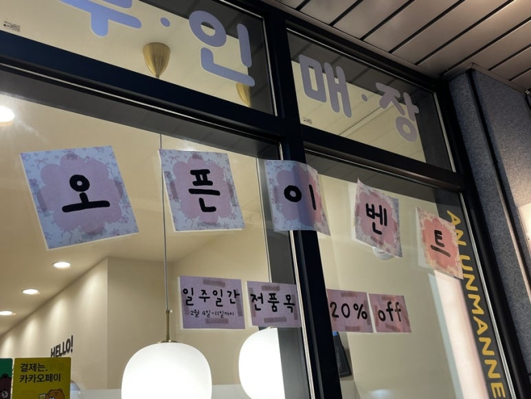 앙팡프리슈대구 이미지