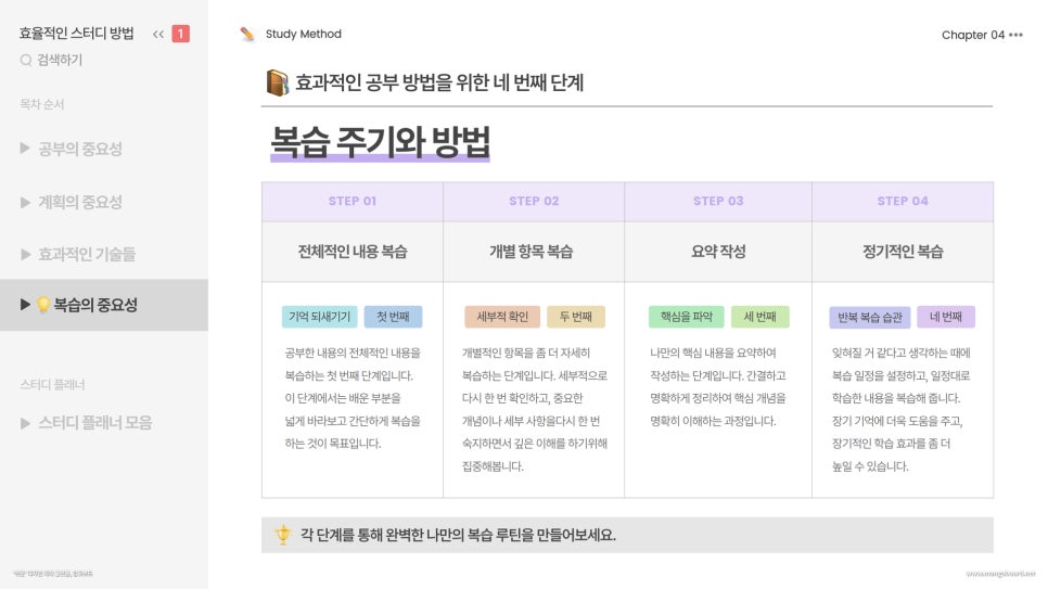 커넥츠프랩일산 이미지
