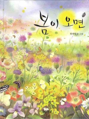 꼬망쎄 이미지