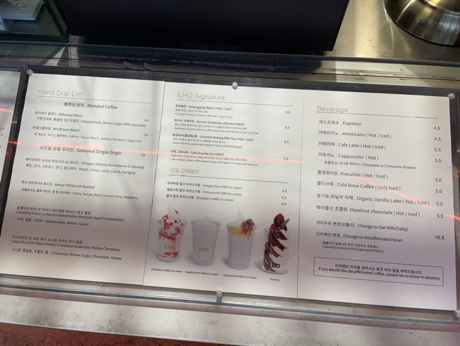 일호상회 이미지