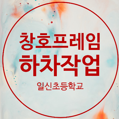 일신지게차 이미지