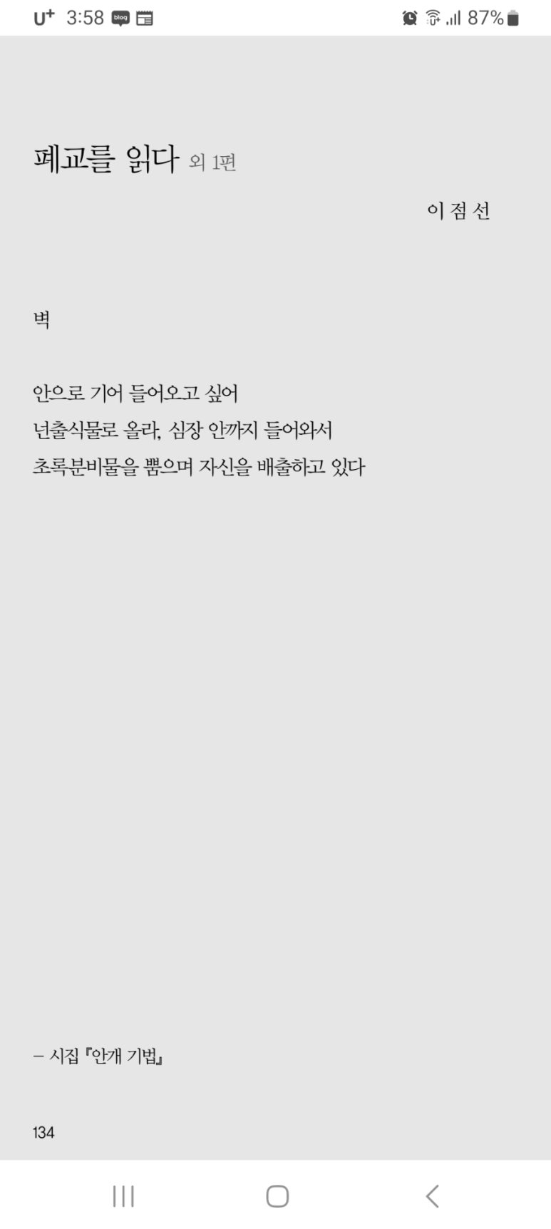 신시 이미지