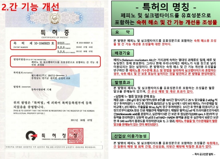 (주)굿모닝 이미지