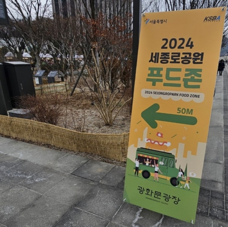 백순오 간장게장, 순오가 이미지