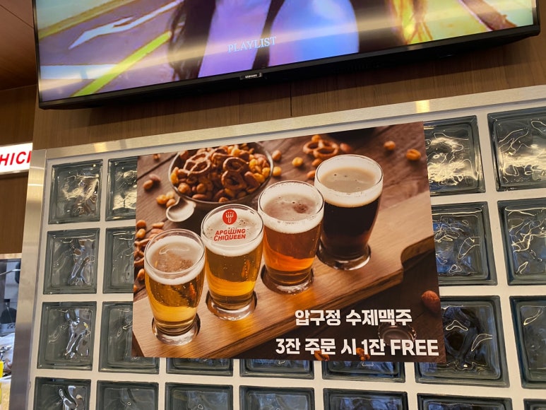 압구정치퀸 이미지