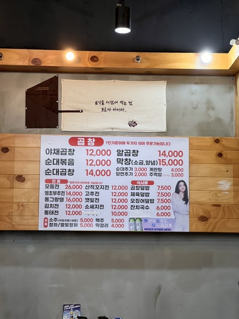 경미네가면 이미지