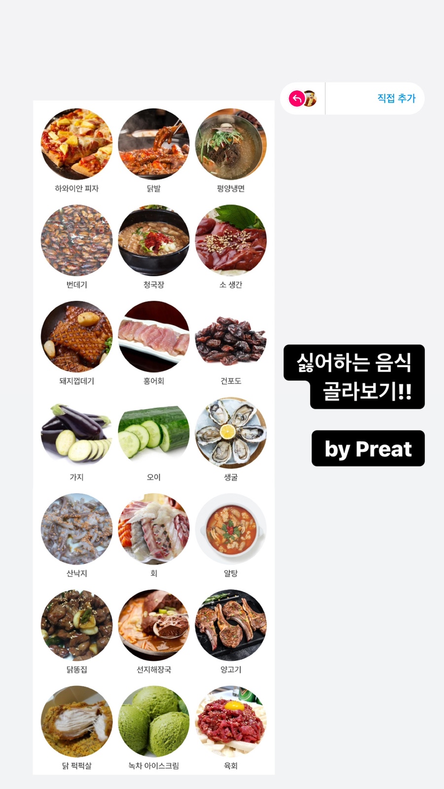 돼지야 이미지
