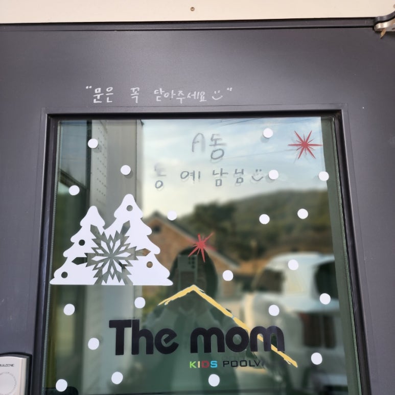 더맘키즈풀빌라A동 이미지
