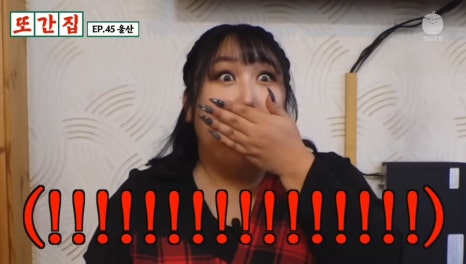 이가네가야밀면 이미지