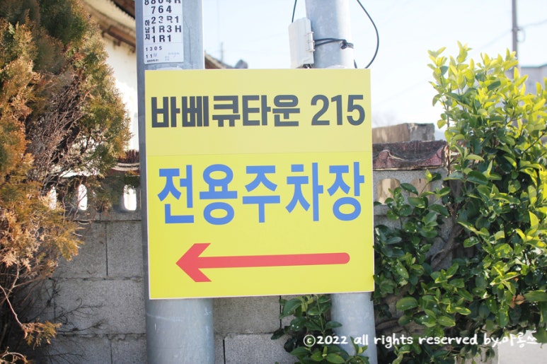 바베큐타운215 이미지