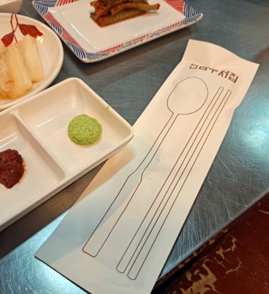 교대이층집 양재점 이미지