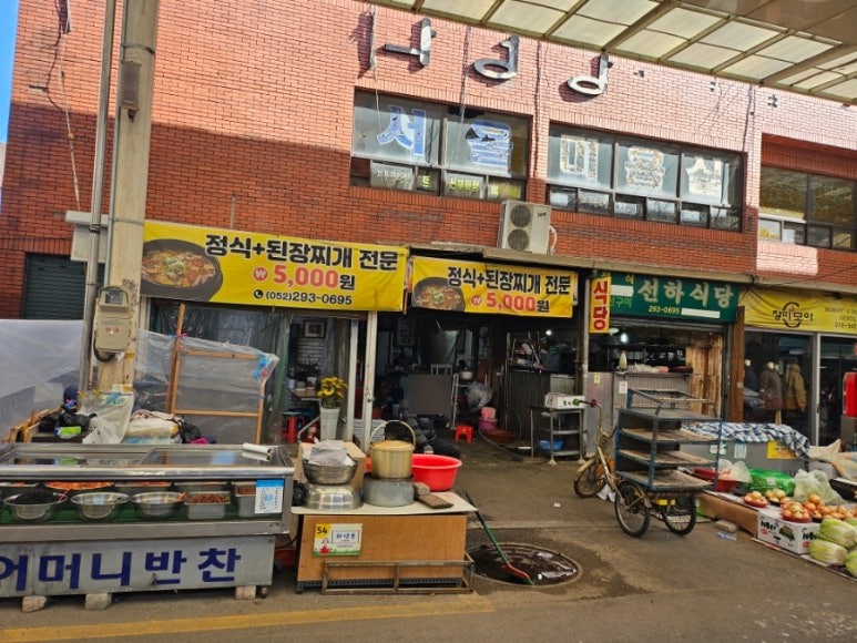 선하식당 이미지