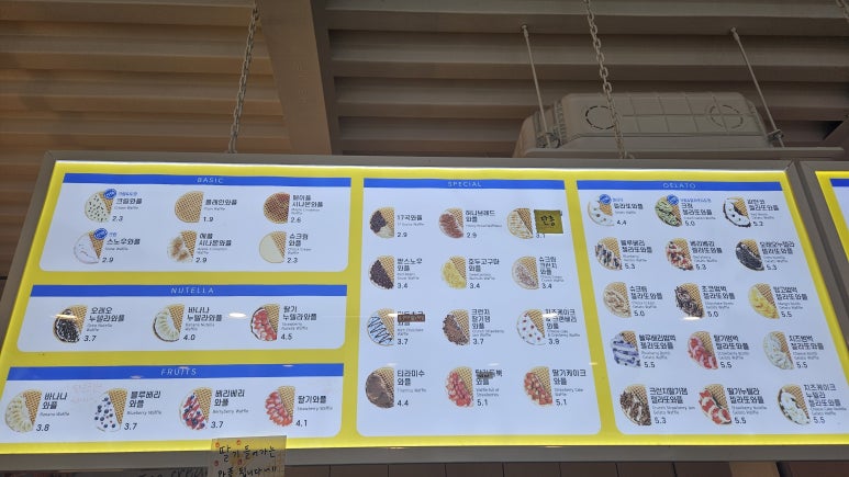 와플대학영천캠퍼스 이미지