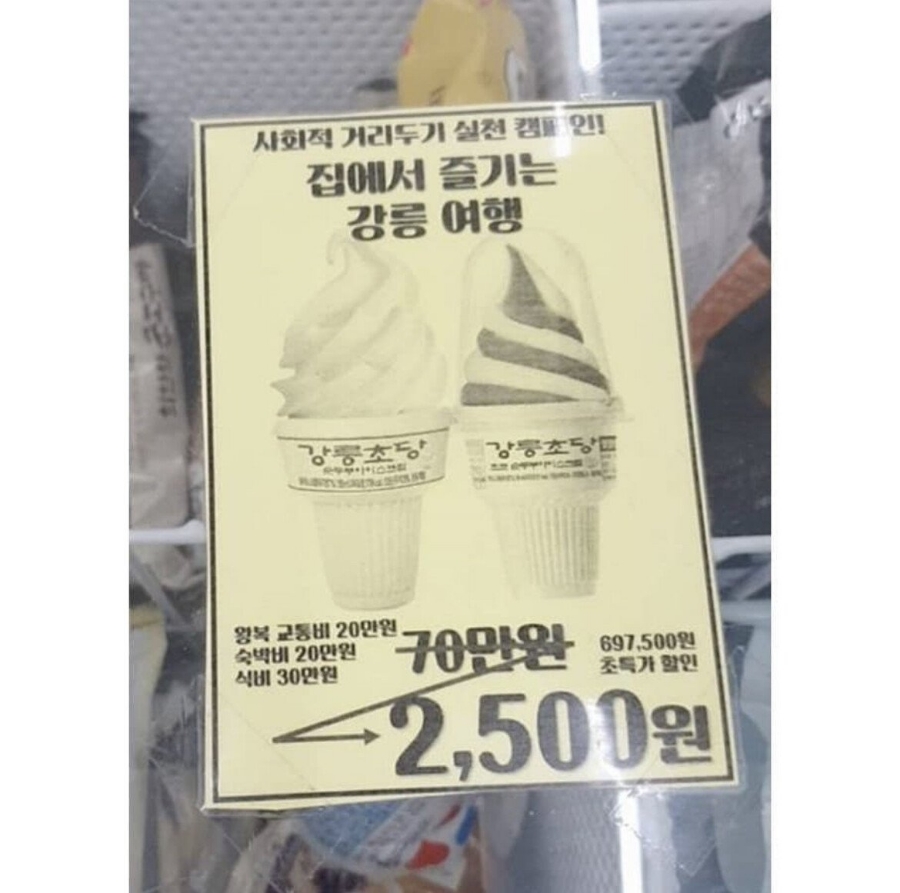 필짬뽕 이미지