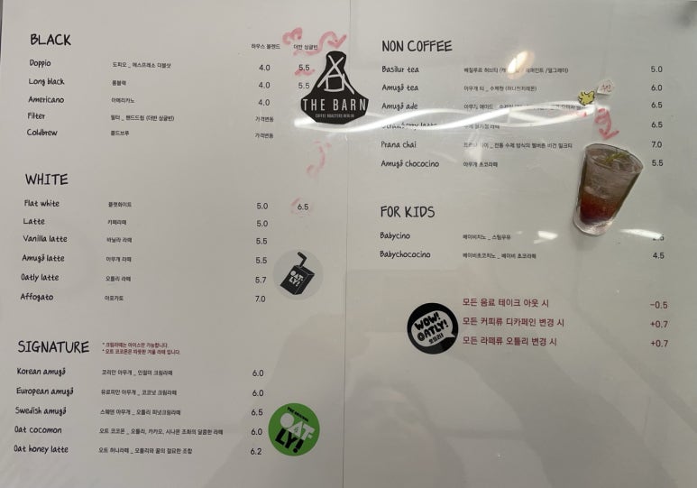 카페아무개 이미지