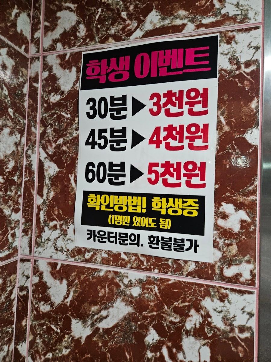 봉스타코인노래연습장 이미지