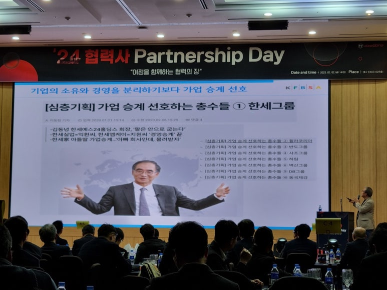 대동기업 이미지