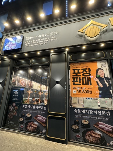 배스킨라빈스구월아시아드점 이미지