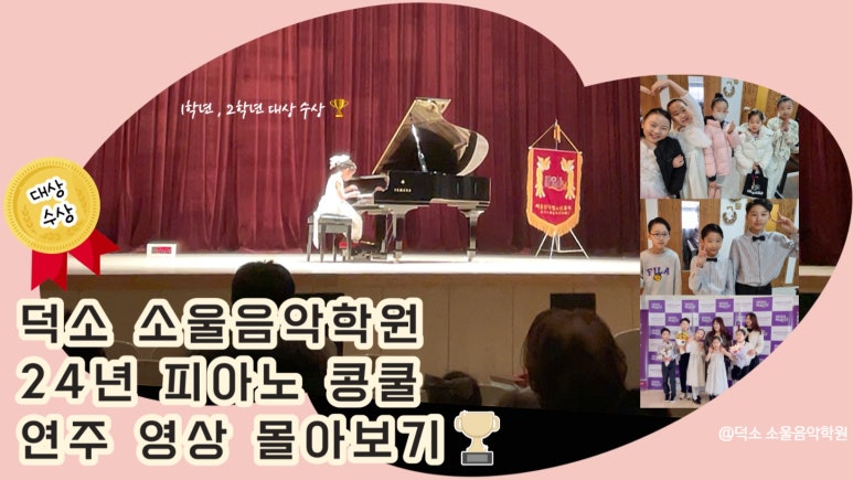 더소울음악학원 이미지