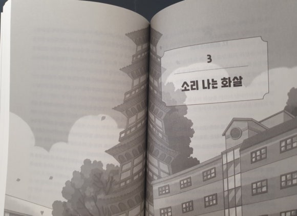 스쿨피아 이미지