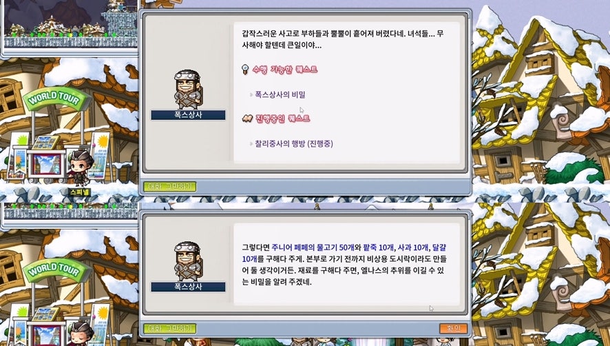 페페상사 이미지