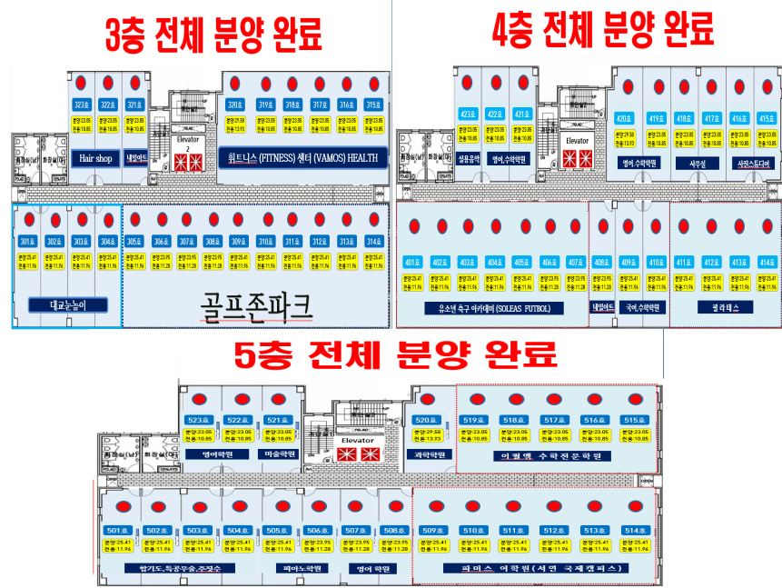 파리바게뜨동탄 이미지