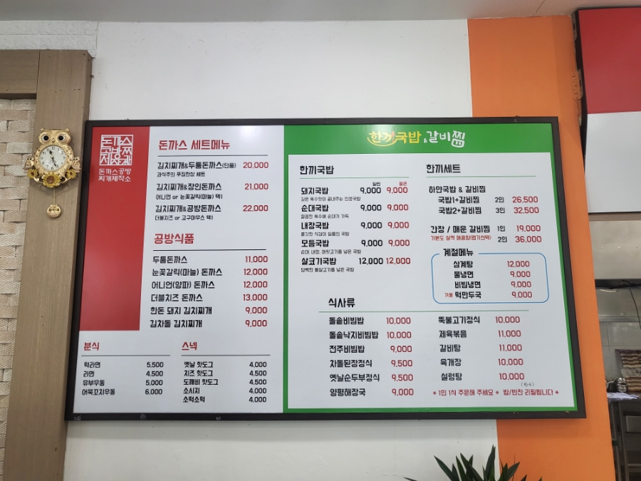 신제천주유소 이미지