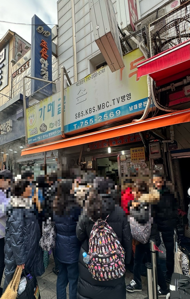 우리손왕만두 이미지