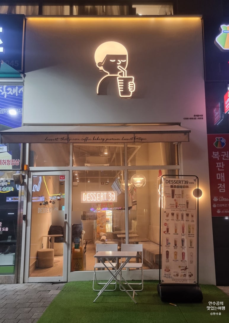디저트39모란점 이미지