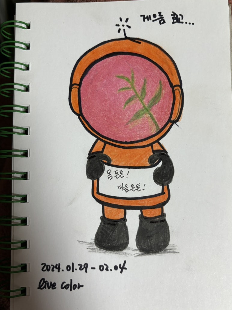 (주)명암에너지 이미지